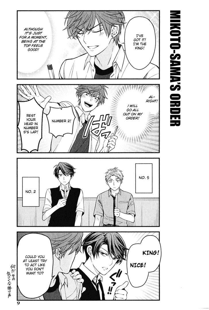 Gekkan Shojo Nozaki-kun Chapter 54.5 4